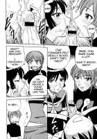 Zoku Mousou Oujo / 続・妄想王女 [Aratamaru] [Princess Resurrection] Thumbnail Page 19