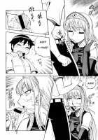 Zoku Mousou Oujo / 続・妄想王女 [Aratamaru] [Princess Resurrection] Thumbnail Page 09