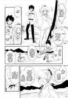 "Seisou" Batsubyou / "聖槍"抜錨 [Mozu] [Fate] Thumbnail Page 23