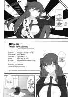 Maid na WA2000 / メイドなWA2000 [Flugel] [Girls Frontline] Thumbnail Page 21