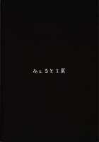 Maid na WA2000 / メイドなWA2000 [Flugel] [Girls Frontline] Thumbnail Page 22