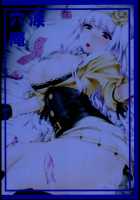 Oshiri-Hime no Junan / お尻姫の受難 [Namidame] [The Idolmaster] Thumbnail Page 25