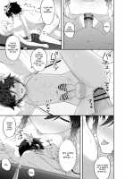 Writing Poetry on the Beach / 浜辺で綴る詩 [Takama] [Genshin Impact] Thumbnail Page 26