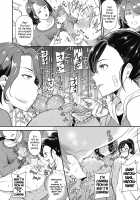 The Neighbors Adultery Club ~Marika & Yuzuha Edition~ / ご近所不倫倶楽部 〜まりか＆柚葉編〜 Page 10 Preview