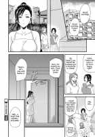 The Neighbors Adultery Club ~Marika & Yuzuha Edition~ / ご近所不倫倶楽部 〜まりか＆柚葉編〜 Page 22 Preview