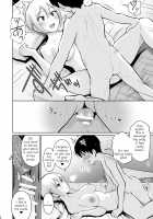 Syuko Summer ~Syuko-chan to Hajimete Ecchi~ / しゅーこさまー～周子ちゃんと初めてえっち～ [Edogawa Roman] [The Idolmaster] Thumbnail Page 19