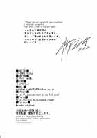 Syuko Summer ~Syuko-chan to Hajimete Ecchi~ / しゅーこさまー～周子ちゃんと初めてえっち～ [Edogawa Roman] [The Idolmaster] Thumbnail Page 33