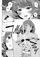 Kaede-san ni Yasashiku Ecchi na Ijiwaru Sareru Hon / 楓さんにやさしくえっちないじわるされる本 [Edogawa Roman] [The Idolmaster] Thumbnail Page 14