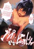 Stolen Body Changing Heart / カラダ奪ワレココロ揺ラレ [Wes Heartland Smith] [Original] Thumbnail Page 110