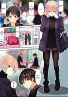 Stolen Body Changing Heart / カラダ奪ワレココロ揺ラレ [Wes Heartland Smith] [Original] Thumbnail Page 129