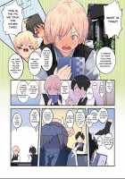 Stolen Body Changing Heart / カラダ奪ワレココロ揺ラレ [Wes Heartland Smith] [Original] Thumbnail Page 158