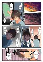 Stolen Body Changing Heart / カラダ奪ワレココロ揺ラレ [Wes Heartland Smith] [Original] Thumbnail Page 171