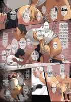 Stolen Body Changing Heart / カラダ奪ワレココロ揺ラレ [Wes Heartland Smith] [Original] Thumbnail Page 67