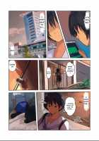 Stolen Body Changing Heart / カラダ奪ワレココロ揺ラレ [Wes Heartland Smith] [Original] Thumbnail Page 71