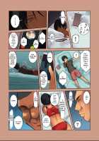 Stolen Body Changing Heart / カラダ奪ワレココロ揺ラレ [Wes Heartland Smith] [Original] Thumbnail Page 76