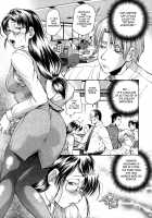 Super-Thick Milk / 激濃乳 [Masuda Inu] [Original] Thumbnail Page 146