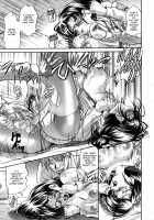 Super-Thick Milk / 激濃乳 [Masuda Inu] [Original] Thumbnail Page 158