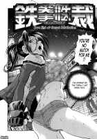 Super-Thick Milk / 激濃乳 [Masuda Inu] [Original] Thumbnail Page 167