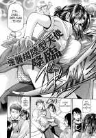 Super-Thick Milk / 激濃乳 [Masuda Inu] [Original] Thumbnail Page 35