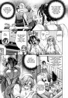 Super-Thick Milk / 激濃乳 [Masuda Inu] [Original] Thumbnail Page 50