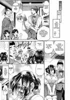 Super-Thick Milk / 激濃乳 [Masuda Inu] [Original] Thumbnail Page 66