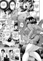 Super-Thick Milk / 激濃乳 [Masuda Inu] [Original] Thumbnail Page 72