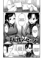 Girl's Heaven / ガールズヘヴン [Nakasone Haiji] [Original] Thumbnail Page 132
