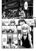 Girl's Heaven / ガールズヘヴン [Nakasone Haiji] [Original] Thumbnail Page 151