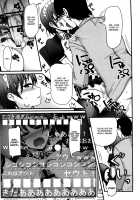 Girl's Heaven / ガールズヘヴン [Nakasone Haiji] [Original] Thumbnail Page 194