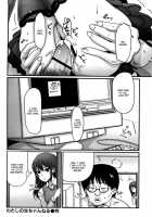 Girl's Heaven / ガールズヘヴン [Nakasone Haiji] [Original] Thumbnail Page 197