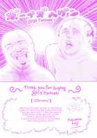 Girl's Heaven / ガールズヘヴン [Nakasone Haiji] [Original] Thumbnail Page 199