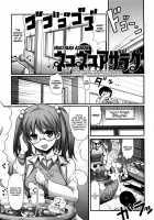 Girl's Heaven / ガールズヘヴン [Nakasone Haiji] [Original] Thumbnail Page 78