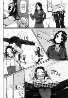 Virginity ~Shojo to Shuuchi to Juujun to~ / バージニティ～処女と羞恥と従順と～ [Mukoujima Tenro] [Original] Thumbnail Page 152