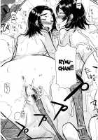 Virginity ~Shojo to Shuuchi to Juujun to~ / バージニティ～処女と羞恥と従順と～ [Mukoujima Tenro] [Original] Thumbnail Page 167