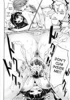 Virginity ~Shojo to Shuuchi to Juujun to~ / バージニティ～処女と羞恥と従順と～ [Mukoujima Tenro] [Original] Thumbnail Page 18