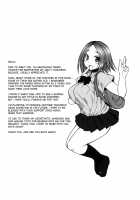 Virginity ~Shojo to Shuuchi to Juujun to~ / バージニティ～処女と羞恥と従順と～ [Mukoujima Tenro] [Original] Thumbnail Page 199