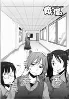Virginity ~Shojo to Shuuchi to Juujun to~ / バージニティ～処女と羞恥と従順と～ [Mukoujima Tenro] [Original] Thumbnail Page 70