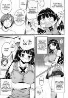 Virginity ~Shojo to Shuuchi to Juujun to~ / バージニティ～処女と羞恥と従順と～ [Mukoujima Tenro] [Original] Thumbnail Page 07