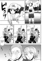 Virginity ~Shojo to Shuuchi to Juujun to~ / バージニティ～処女と羞恥と従順と～ [Mukoujima Tenro] [Original] Thumbnail Page 93