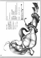 Mermaid Line / Mermaid Line [Saranaru Takami] [Go Princess Precure] Thumbnail Page 17