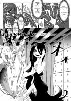 Dead End House 1 - The Chandelier / デッドエンドハウス―物品化の家― [Archipelago] [Original] Thumbnail Page 24