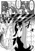 Dead End House 1 - The Chandelier / デッドエンドハウス―物品化の家― [Archipelago] [Original] Thumbnail Page 25