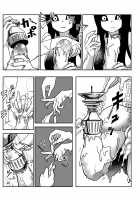 Dead End House 1 - The Chandelier / デッドエンドハウス―物品化の家― [Archipelago] [Original] Thumbnail Page 30