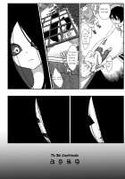 Dead End House 1 - The Chandelier / デッドエンドハウス―物品化の家― [Archipelago] [Original] Thumbnail Page 35