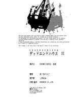 Dead End House 1 - The Chandelier / デッドエンドハウス―物品化の家― [Archipelago] [Original] Thumbnail Page 37