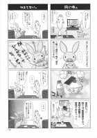 Bokutachi no Jupiter Obasan. Yasashisugiru Hitozuma wa Shounen Youma no Nikubenki / ぼくたちのジュピターおばさん。優しすぎる人妻は少年妖魔の肉便器 [Nanakichi] [Sailor Moon] Thumbnail Page 22