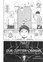 Bokutachi no Jupiter Obasan. Yasashisugiru Hitozuma wa Shounen Youma no Nikubenki / ぼくたちのジュピターおばさん。優しすぎる人妻は少年妖魔の肉便器 [Nanakichi] [Sailor Moon] Thumbnail Page 03