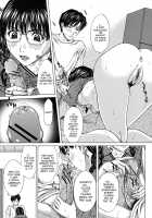 Squall / Squall スコール [Ueno Naoya] [Original] Thumbnail Page 122