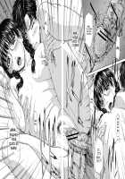 Squall / Squall スコール [Ueno Naoya] [Original] Thumbnail Page 133