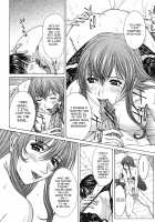 Squall / Squall スコール [Ueno Naoya] [Original] Thumbnail Page 17